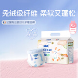 dodie杜迪兔兔柔婴儿拉拉裤尿不湿XL码34片超薄透气防红屁屁成长训练裤