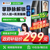 英典K16掌静脉智能门锁指纹锁3D人脸识别智能锁电子锁入户防盗密码锁 掌静脉解锁+3D人脸（指导安装）