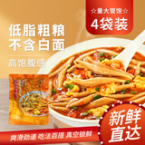 雁门清高山西特产莜面鱼鱼燕麦粗粮杂粮低脂代餐主食早餐面食年货节 【特色美食】200g*4袋