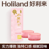好利来半熟芝士蛋糕5枚/盒甜品点心糕点面包早餐短保零食下午茶 双莓味180g（ 5枚/盒）