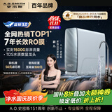 史密斯（A.O.SMITH）佳尼特蓝鲸净水机家用净水器直饮机一体机厨下7年RO膜京东自营实测1500GCR3200AB1国家补贴