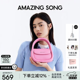 Amazing Song乙颂[教师节礼物]陈都灵同款软欧包中号时尚高级感单肩斜挎女包