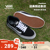 VANS范斯官方 Faulkner酷感黑美式经典薄绒男鞋板鞋 黑色 44.5