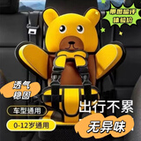 CLCEY便携式简易0-12岁汽车安全坐垫椅幼儿大童车载辅助坐垫配件三轮车 抱抱熊款6个月-4岁（黄色）