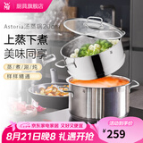 WMF福腾宝不锈钢双层复底蒸锅蒸笼汤煮锅两用炖锅燃气电磁炉通用 【店长推荐】蒸锅 20cm 3.3L