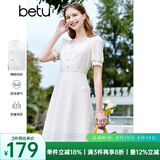 百图betu女装夏季新款连衣裙方领蕾丝面料裙子X型连衣裙女2303D04 米白 M