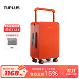途加TUPLUS 平衡系列旅行箱中置宽拉杆箱大容量行李箱  熟橘 20英寸