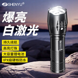 SHENYU强光手电筒充电超亮家用户外远射迷你小便携多功能激光夜骑 旗舰版 升级加亮-机械变焦-防水