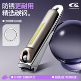 Creative art防飞溅指甲刀指甲剪指甲钳德精工国大号不锈钢指甲钳原装送钥匙扣