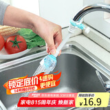 拜杰厨房水龙头防溅头水龙头过滤器防溅水水龙头延伸器短款起泡器