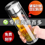 MINGHUI德国品质玻璃杯钢化防摔打不碎泡茶杯双层高硼硅男士水杯定制刻字 加厚款钢本色ML350ml