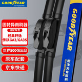 固特异（Goodyear）雨刷器/雨刮器/雨刮片经典轩逸(06-19款)/传祺GA3/GA3S原厂22/17