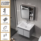 JOMOW浴室柜组合太空铝智能镜柜陶瓷一体洗手盆小户型洗脸池岩板洗漱台 【推荐款】灰60cm-A级陶瓷盆【智能镜柜】