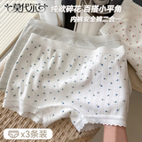 莫代尔平角裤女奶油碎花内裤四季款透气少女四角裤安全裤二合一3条装M