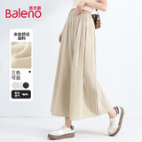 班尼路裤子女装夏季新款宽松阔腿裤裙女潮流气质淑女七分裤小个子女裤装 浅卡其-纯色 【抗皱设计】 M