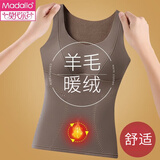 莫代尔秋冬季德加绒发热女士保暖背心女加绒加厚新款免穿文胸带胸垫打底 2件：摩卡色+曜石黑 2XL 适合110-130斤