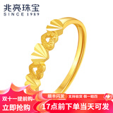 兆亮心语黄金戒指女款足金指环开活口可调节戒指 送女友七夕礼物 计价 1.35克（心语款）