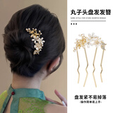 向晚发梳发簪高级感碎发梳优雅后脑勺盘发插梳发钗簪子旗袍七夕礼物女