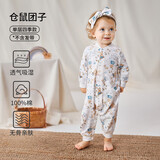 欧孕（OUYUN）婴儿连体衣秋季男女宝宝衣服纯棉长袖四季哈衣爬爬服居家睡衣 仓鼠团子【新疆棉-10A抗菌】 100cm 【推荐身高92-105cm】