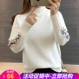 欧贝汐加厚圆领套头刺绣针织衫女韩版春秋冬袖子绣花长袖内搭宽松毛衣 白色 均码