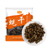 金唐蚝干大号200g 牡蛎干生蚝干煲汤煮粥材料 海产干货中秋食材