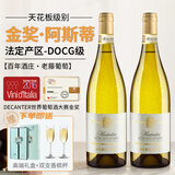 阿蒂安妮意大利进口起泡酒莫斯卡托 香槟 瓶型白葡萄酒气泡酒DOCG级礼盒装