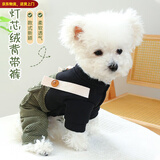 憨憨宠宠物狗狗衣服小狗衣服中小型犬秋泰迪衣服冬季加厚衣服四脚棉衣 好朋友灯芯绒背带裤 M号建议体重7-8斤