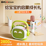 金正儿童早教机0-6岁故事机婴幼儿K歌播放器启蒙益智玩具插卡麦克风一体唱歌音箱0-3岁男女孩生日礼物