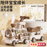 贝初众婴儿学步车小火车推车玩具0-1-3岁儿童手推车一岁宝宝生日礼物送 【全新配色】奶咖治愈色+专属坐骑+高定礼盒 防o型腿适合的车新生儿见面礼实用男女孩早教周岁礼物