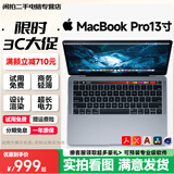 Apple Macbook Pro13寸二手苹果笔记本电脑M1视网膜原彩2K移动开发应用触控指纹识别 20款13寸MWP82银10代i5/16G-1TB 95成新【商务首选】