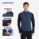 迪卡侬运动T恤男士跑步速干半拉链长袖打底衫-5648989