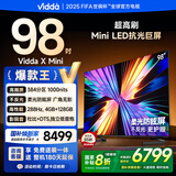Vidda 海信电视 X Mini 2026款 98英寸 Mini LED 柔光防眩屏 100吋以旧换新家电国家补贴液晶电视98VX3Q