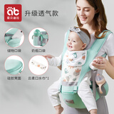 爱贝迪拉婴儿背带腰凳抱娃神器多功能背带腰凳四季两用轻便宝宝外出带娃 可调腰带【升级透气款】希思黎绿