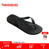 havaianas哈唯纳Top炫彩夹脚人字拖女夏海边平底拖鞋亲子款 0090-火耀黑 41-42 巴西码