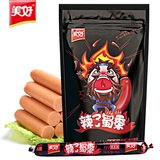 美好爆裂辣火腿肠30g*8支 辣味火腿肠四川零食烧烤烤肠开袋即食