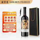 金羊毛【国际金奖断货王 原瓶进口】红酒干红干白葡萄酒长相思送礼 750ml*1瓶【试用活动 限购1份】