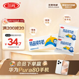 三元特品纯牛奶整箱227ml*16包 枕包 营养早餐伴侣 