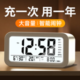 BBA闹钟 充电款智能电子感光三组闹铃儿童学生钟开学必备 2025新款桌面钟开学升学必备