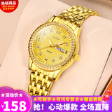 欧利时（OLEVS）瑞士认证品牌手表女士全自动简约气质女表高档潮流镶钻石英腕表 【瑞士认证】全金-5001