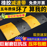 减速带橡胶铸铁加厚家公路用道路减速带乡村限速缓冲带铸钢减速带 1000*300*30mm（适用小区）
