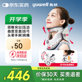 鱼跃（Yuwell）升级款加强颈椎牵引器家用颈托护颈椎支撑医用理疗治疗仪固定器