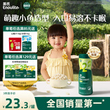 英氏（Engnice）婴幼儿泡芙香蕉味 婴儿零食宝宝儿童零食泡芙小鱼泡芙条罐装36g