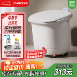 蓓慈(beici)泡脚桶杀菌足浴盆自动加热按摩理疗洗脚盆足浴桶送父母送长辈送男女友中秋节生日礼物M1Pro