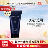 兰瑟（LANSUR）蜗牛BB霜遮瑕美白保湿提亮干皮亲妈粉底液bb霜女神节礼物送女友 5ml小样02浅肤色(非卖品）