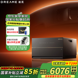 追觅X50sPro增强版 扫地机器人 【咨询领千元大额补贴】扫拖一体自动清洗全自动AI智能加压 X50Pro增强超薄上下水