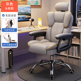 科幻猩电竞椅电脑游戏椅舒服久坐家用椅子办公椅可躺可升降椅座椅躺椅 超纤皮-灰色+头枕+加厚乳胶坐垫-钢制脚 滑轨扶手