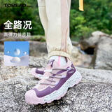 探路者（TOREAD）【悦行】男女童运动鞋 秋冬款童鞋面包头徒步鞋子 糖果粉紫色 40