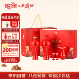 西凤酒 国花瓷12年45度 500ml*2瓶 礼盒装 凤香型白酒 