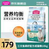 麦富迪猫粮 三文鱼鱼油磷虾猫粮10kg 全猫种20斤批发成猫幼猫粮1.5kg 三文鱼磷虾成猫粮10kg