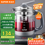 苏泊尔（SUPOR）1.5L养生壶热水壶 煮茶器煮茶壶电水壶恒温烧水壶 316L不锈钢保温花茶壶带滤网 SW-15YJ30A